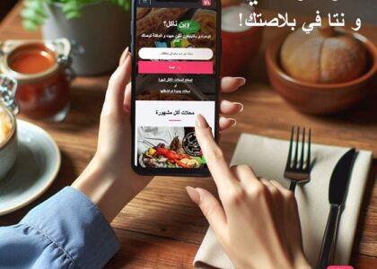 menu-digital-qr-algerie-scan-code-pizzeria-fast-food-resaurant